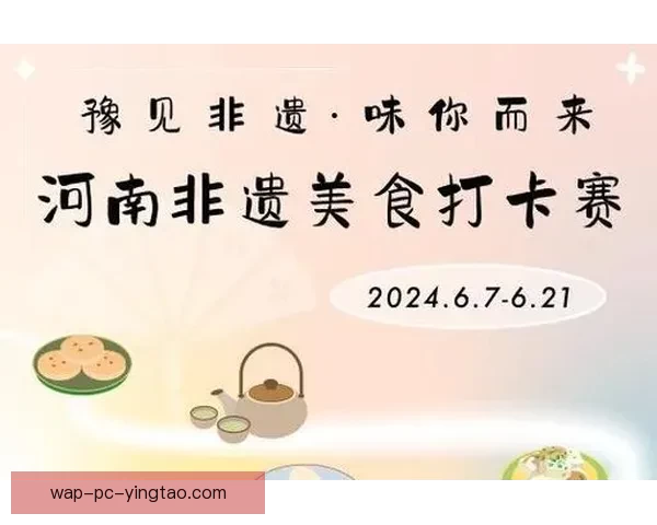 汤头条安卓：解锁数字世界的味蕾盛宴，资讯与娱乐的完美融合