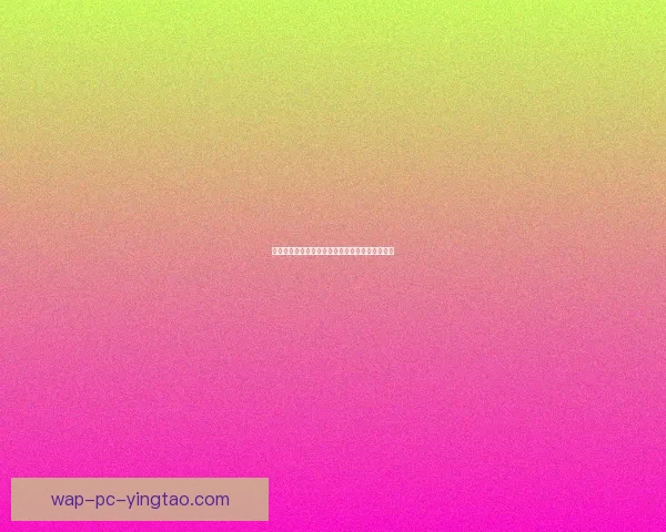 海角社区：连接心灵，点亮生活，共筑线上乌托邦